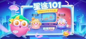 保卫萝卜4 v1.4.0 正式版 截图