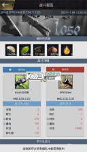 小小蚁国 v3.0.60 游戏 截图