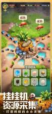 小小蚁国 v3.0.60 游戏 截图