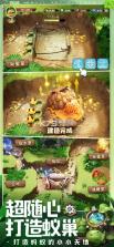 小小蚁国 v3.0.60 游戏 截图