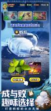 小小蚁国 v3.0.60 游戏 截图