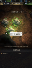 小小蚁国 v3.0.60 37官方版下载 截图