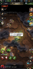小小蚁国 v3.0.60 37官方版下载 截图