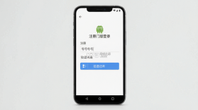一扇门 v1.7.5.1 安卓app下载 截图