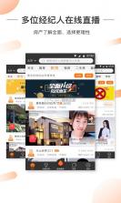 一扇门 v1.7.5.1 安卓app下载 截图