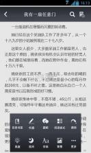 一扇门 v1.7.5.1 安卓app下载 截图