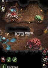 小小蚁国 v3.0.60 官方版 截图