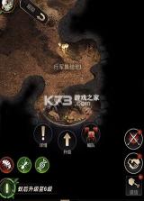 小小蚁国 v3.0.60 官方版 截图