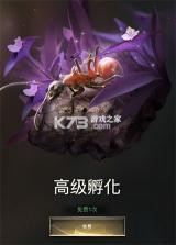 小小蚁国 v3.0.60 官方版 截图