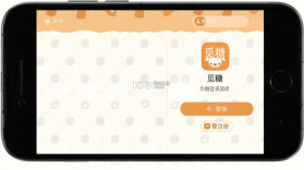 觅糖 v1.0.1 官方app下载安装 截图