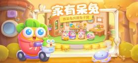 保卫萝卜4 v1.4.0 安装包 截图
