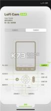 妙趣相机 v5.7.7 下载官方版 截图