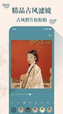古灵相机 v5.7.7 下载手机版 截图