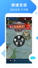 古灵相机 v5.7.7 下载手机版 截图