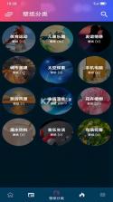 妙趣相机 v5.7.7 下载官方版 截图