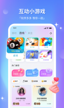 组CP v8.47.0 安卓app下载 截图