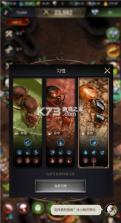 小小蚁国 v3.0.60 中文手机版 截图
