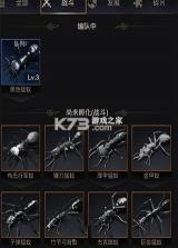 小小蚁国 v3.0.60 中文手机版 截图