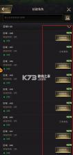 小小蚁国 v3.0.60 折扣平台 截图