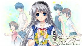 CLANNAD智代After switch v1.0.1 下载 截图