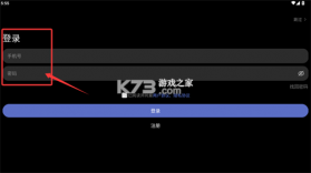 目标地图 v3.2.4 app下载 截图