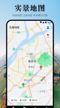 目标地图 v3.2.4 app下载 截图
