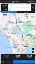 目标地图 v3.2.4 app下载 截图