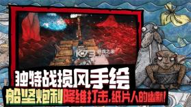 破烂水手 v1.0.1 安卓app下载 截图