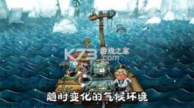 破烂水手 v1.0.1 安卓app下载 截图
