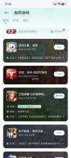 破烂水手 v1.0.1 安卓app下载 截图