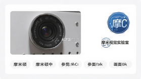 摩米硕 v1.0.1 app下载 截图
