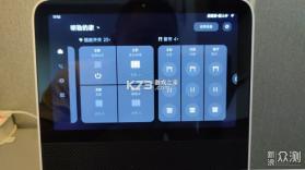 摩米硕 v1.0.1 app下载 截图