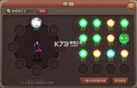 神仙道高清重制版 v4.0.5 华为版 截图