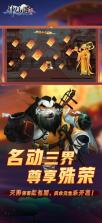 神仙道高清重制版 v4.0.5 华为版 截图