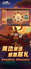 神仙道高清重制版 v4.0.5 华为版 截图