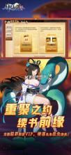 神仙道高清重制版 v4.0.5 华为版 截图