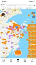 忆迹景区查询 v1.0.5 下载官方版 截图
