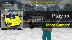 救护车模拟器（Ambulance Simulator Car Driver） v1.58 安卓app下载 截图