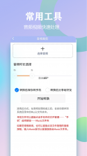 六零幸福岛 v3.1.01 安卓app下载 截图