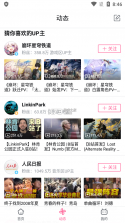 极清画质解锁器 v1.0.3 下载官方版 截图