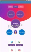 极清画质解锁器 v1.0.3 下载官方版 截图