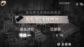 流行之神1 switch v1.0.1 汉化版下载 截图