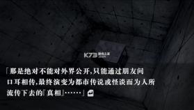 流行之神1 switch v1.0.1 汉化版下载 截图