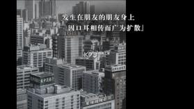 流行之神123合集 v1.0.1 switch汉化版下载 截图