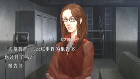 流行之神2 switch v1.0.1 汉化版下载 截图