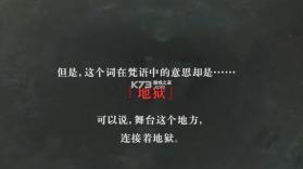 流行之神2 switch v1.0.1 汉化版下载 截图