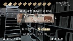 流行之神2 switch v1.0.1 汉化版下载 截图