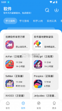 腾盟 v1.0.3 安卓app下载 截图