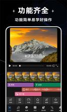 抖抖剪影剪辑 v1.0.0 安卓app下载 截图
