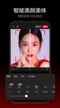 抖抖剪影剪辑 v1.0.0 安卓app下载 截图